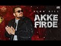 AKKE FIRDE - Sukh Gill (Official Audio) Manna Music | Nijjar | New Punjabi Song 2021