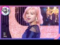 뮤직뱅크 Music Bank What Is Love TWICE 트와이스 20180413