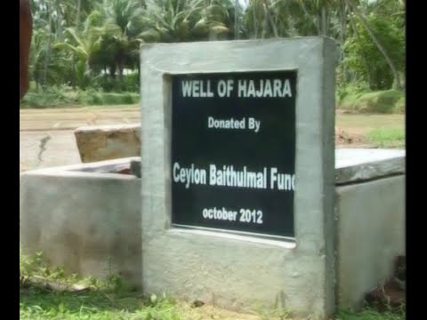 WELL PROJECT | Well of Hajara | Welpothuwewa Village