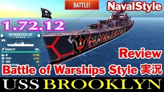 [Battle of Warships] BROOKLYN
