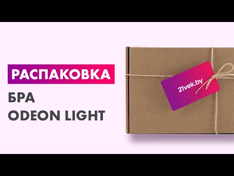 Миниатюра изображения товара Бра Odeon Light Framant 4294/40WL