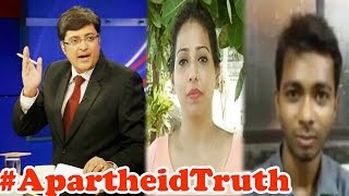 Denied job, won't get a home For Being Muslim - India Still Secular? : The Newshour Debate