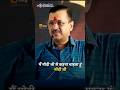 Kejriwal NE Kaha Mehngai Kaise Ho Gayi Harsvardhan Moti