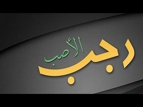 ⁣شهر الرحمة - سماحة الشيخ / عبدالله دشتي