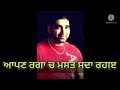 Ks Makhan Song Status