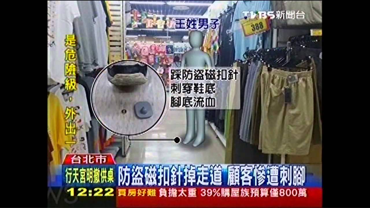不敵小型超市？　家樂福台中一店歇業