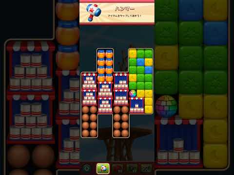 Toon Blast Level #8426#8427#8428#8429#8430 Clear @mlupin‘s Room(2)