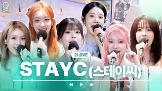 STAYC(스테이씨) '2 L0VE' 라디오 라이브_ 정오의 희망곡 김신영입니다