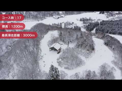 赤倉温泉スキー場