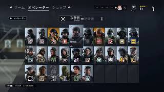 ぬー部　レインボーシックスシージ　コパラン弱者