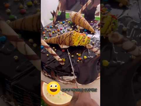 chocolate lava cake for cake lovers #shorts #viral #trending #subscribe #shortvideo #delicious