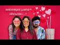 Exclusive Interview After Marraiage Part 1 Dayyana Hameed Ameen Madathil Athislittleworld