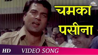 Chamka Pasina Banke Nagina Lyrics - Resham Ki Dori