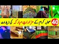 Ziyarat E Sahaba Graves Of 40 Sahaba Tombs Of 40 Sahaba Shrines Of 40 Sahaba Zubair Safi