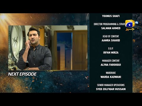 Nikah Episode 71 Teaser - HAR PAL GEO