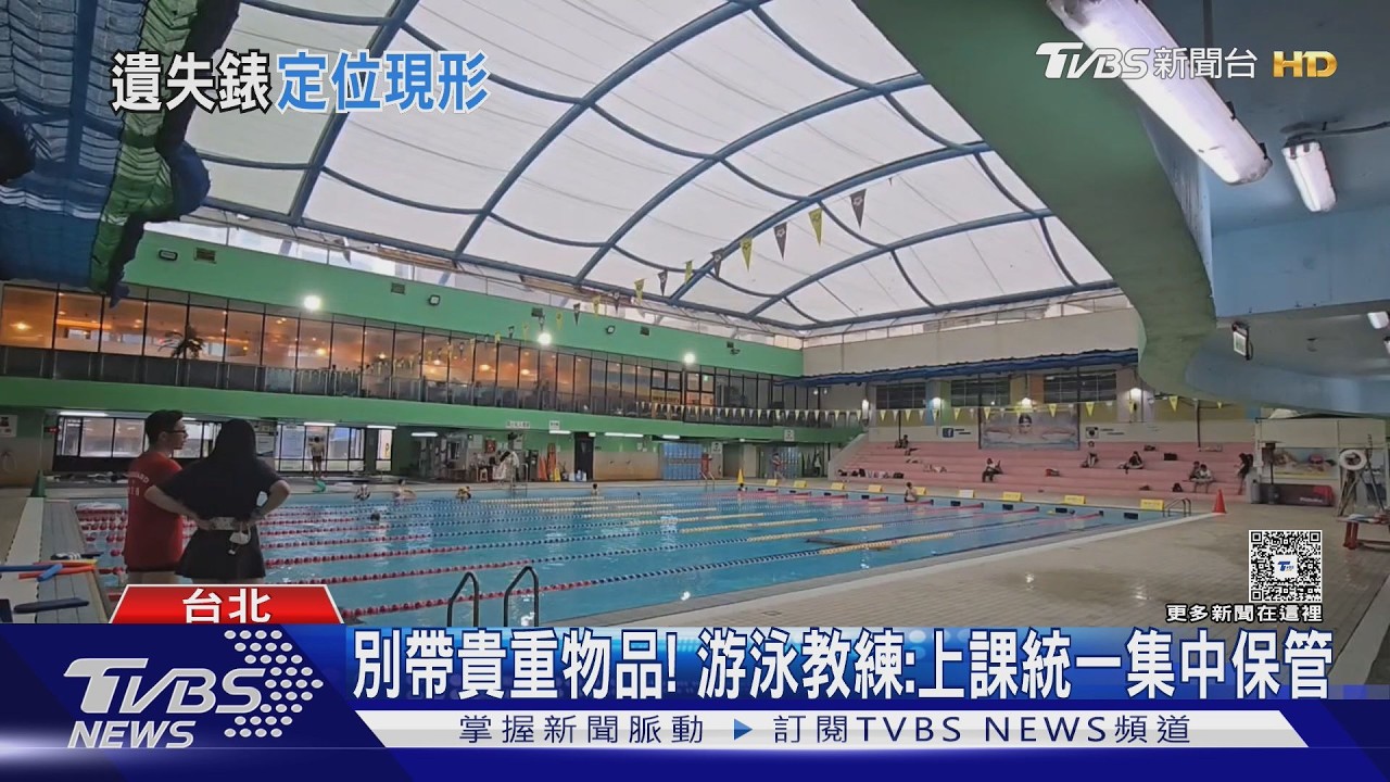 水療中心員工連番否認撿到失物 手機定位揭穿「就在抽屜裡」