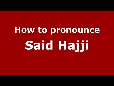 How to pronounce Said Hajji (Arabic/Morocco) - PronounceNames.com