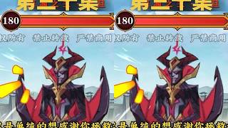 明明是恶魔一族的最高掌权者
可今天
却要卑躬屈膝邀请一个人类玩家
成为自己一族的守护神