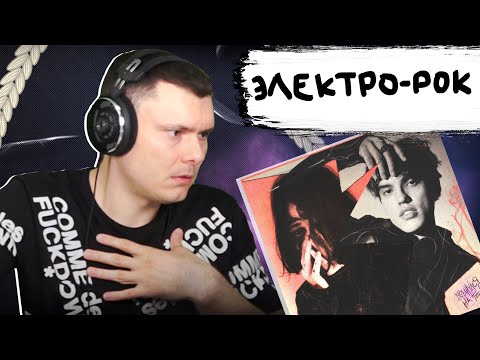 GRILLYAZH, Кишлак - Двинулся на тебе | Реакция и разбор