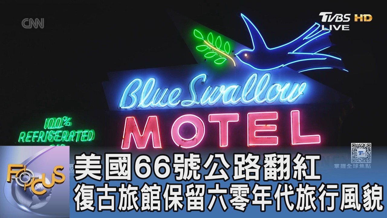 約翰韋恩也住過！新墨西哥州老飯店開箱神秘密室 故事變成超夯觀光賣點