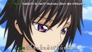 Cover art for Code Geass Opening 1 Colors