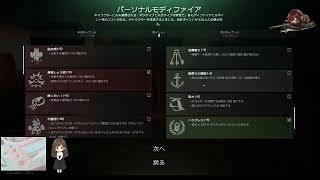 PvPシーズンキャラやってみる