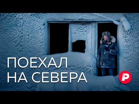 Кто едет в Воркуту за дешевыми квартирами и как там живется?