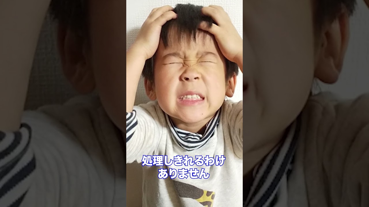 【詳細は本編で】中学受験を始める前にやってほしいことNo.1【必須】 #中学受験 #未就学 #幼少期 #個別指導塾