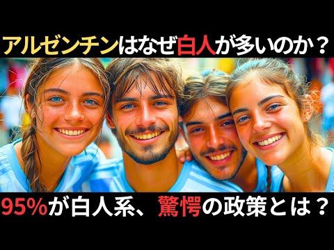 歴史的人口統計 - 定義