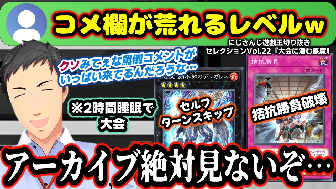 YouTubeサムネイル