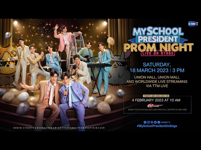MY SCHOOL PRESIDENT PROM NIGHT LIVE ON STAGE | #MySchoolPresidentOnStage