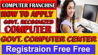 How to open computer Training institute/ Govt Recognized Computer Institute Franchise Business