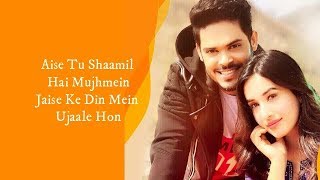Meri Hasi (LYRICS) - Aakanksha Sharma, Yasser Desai
