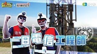 Re: [閒聊] 德陽艦園區要蓋基地台?