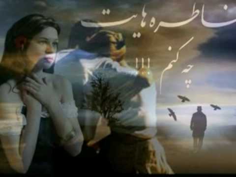 Yas Ft Nima Allameh - Sakhte