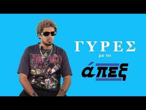 Ο Houlis μιλάει για το πρώτο του live με τον Light & το τρακάρισμα με τον Eisavage /γύρες με το άπεξ