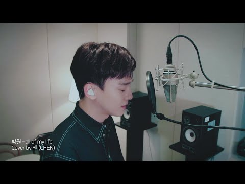 Cover by CHEN - 'all of my life' (PARK WON)