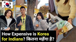 How Expensive is Seoul, South Korea? Let's find out 😯