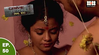 Download lagu एक रात और 3 सुहागरते, उत्तराखंड की पुराणी रीत | Best Of Crime Patrol | क्राइम पेट्रोल mp3