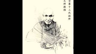 (12/12) Phụ Lục: Ba điều quan trọng nhất lúc lâm chung &amp; Sớ trùng tu ao phóng sanh chùa Cực Lạc