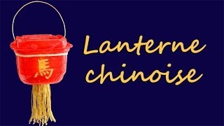 Comment faire une lanterne chinoise