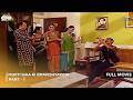 Mahila Mandal Meets A Mysterious Spiritual Guru FULL MOVIE Mahila Mandal In Trouble