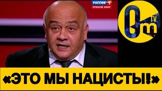 «ПОРА ВЕРНУТЬ ДОНБАСС УКРАИНЕ!»