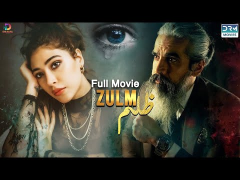 Zulm (ظلم ) | Full Film | Omair Rana, Sonia Mishal | C3T2F