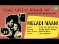 Lankani Ladi Ne Ghoghanovar Meladi Maani Gujarati Song Praful Dave Pranlal Vyas