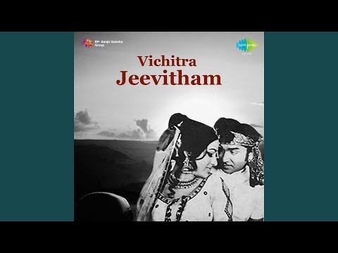 Oh Chandrama Okanati