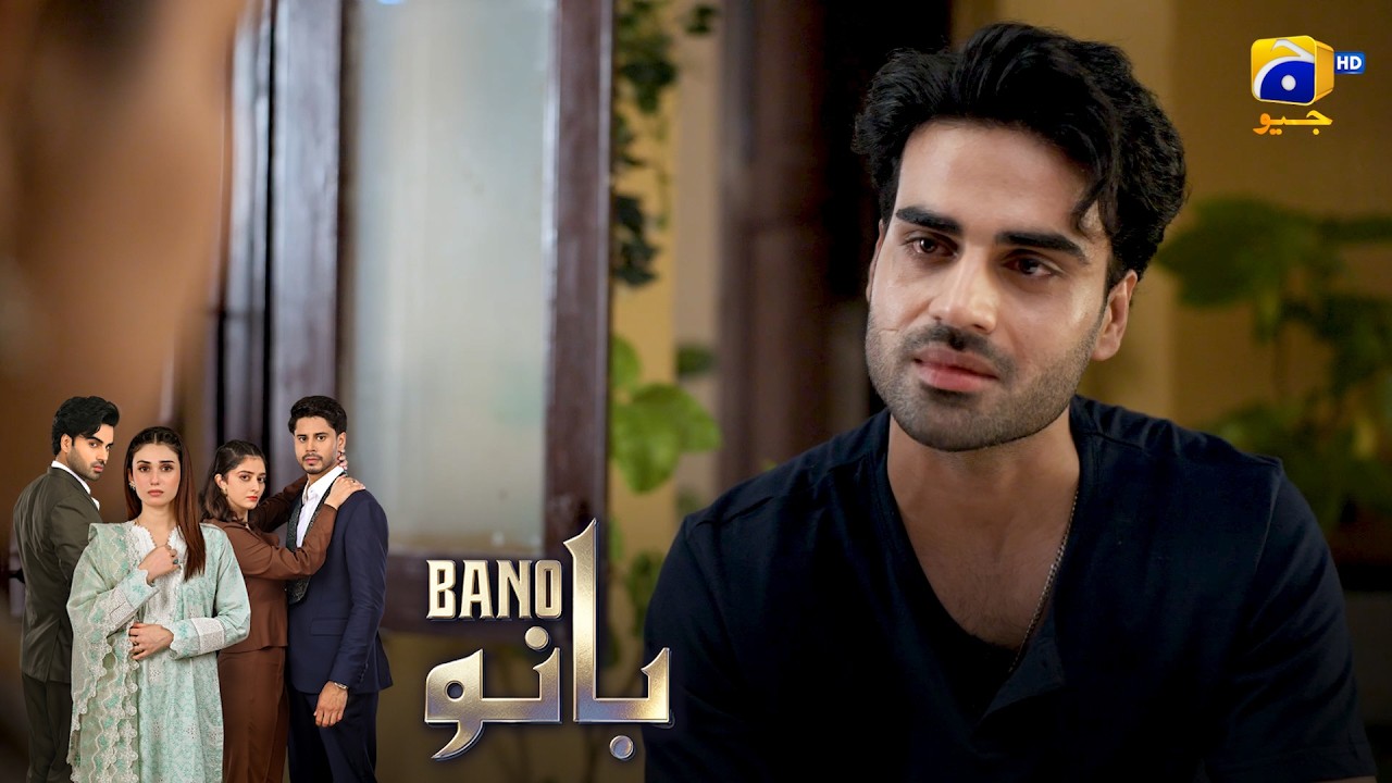 Meri Ghurbat Ne Mujhe Barbaad Kar Diya 😢💔 || Bano || Har Pal Geo