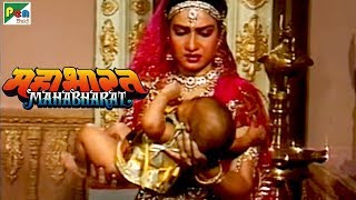 Birth Of Karna | कर्ण का जन्म | महाभारत (Mahabharat) | B. R. Chopra | Pen Bhakti | DOWNLOAD THIS VIDEO IN MP3, M4A, WEBM, MP4, 3GP ETC