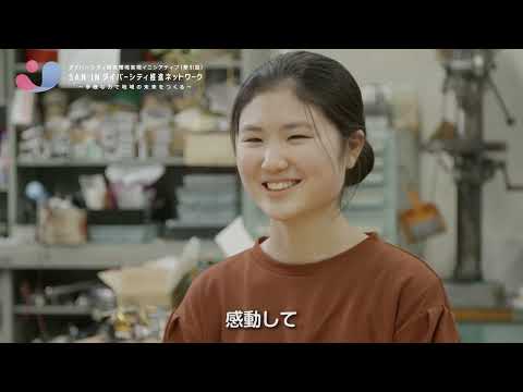 人間科学科 【理系研究室紹介　SUN’INダイバーシティ推進ネットワーク】米子工業高等専門学校　総合工学科 機械システムコースS