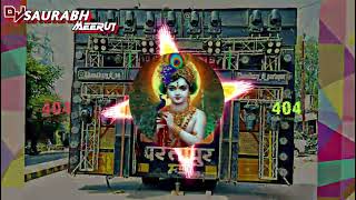 Download lagu सांवरिया कर दो बेड़ा पार■[Reggeatone Vibration__Janamashtami Mix]¶DJ MohiT Noida mp3